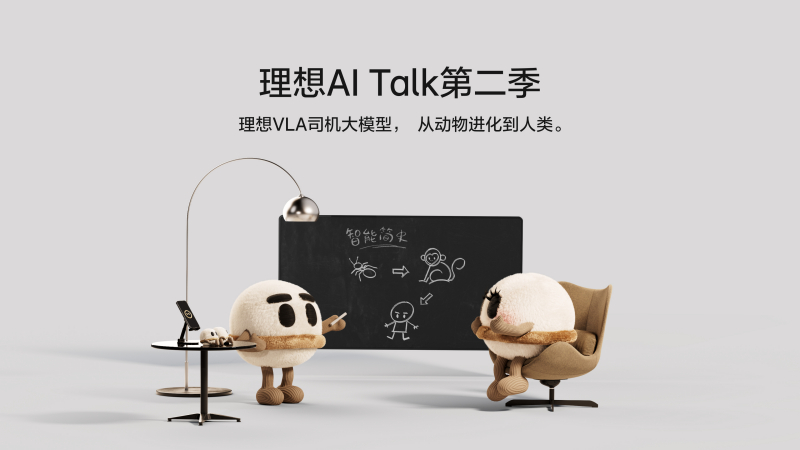 壹号相信品牌AI