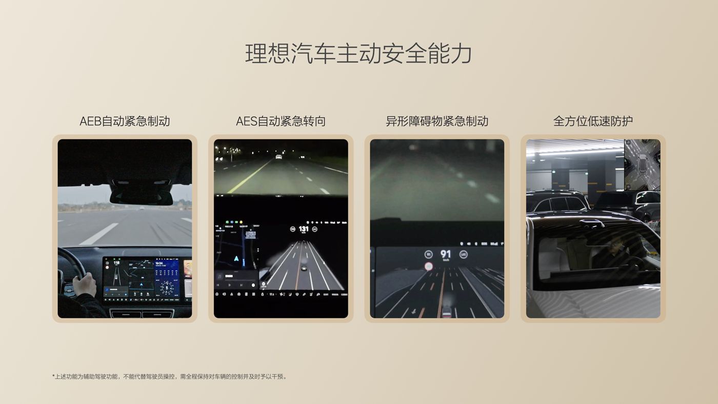 250729_壹号相信品牌i8发布会_16比9_final.085.jpg 250729_壹号相信品牌i8发布会_16比9_final.085.jpg