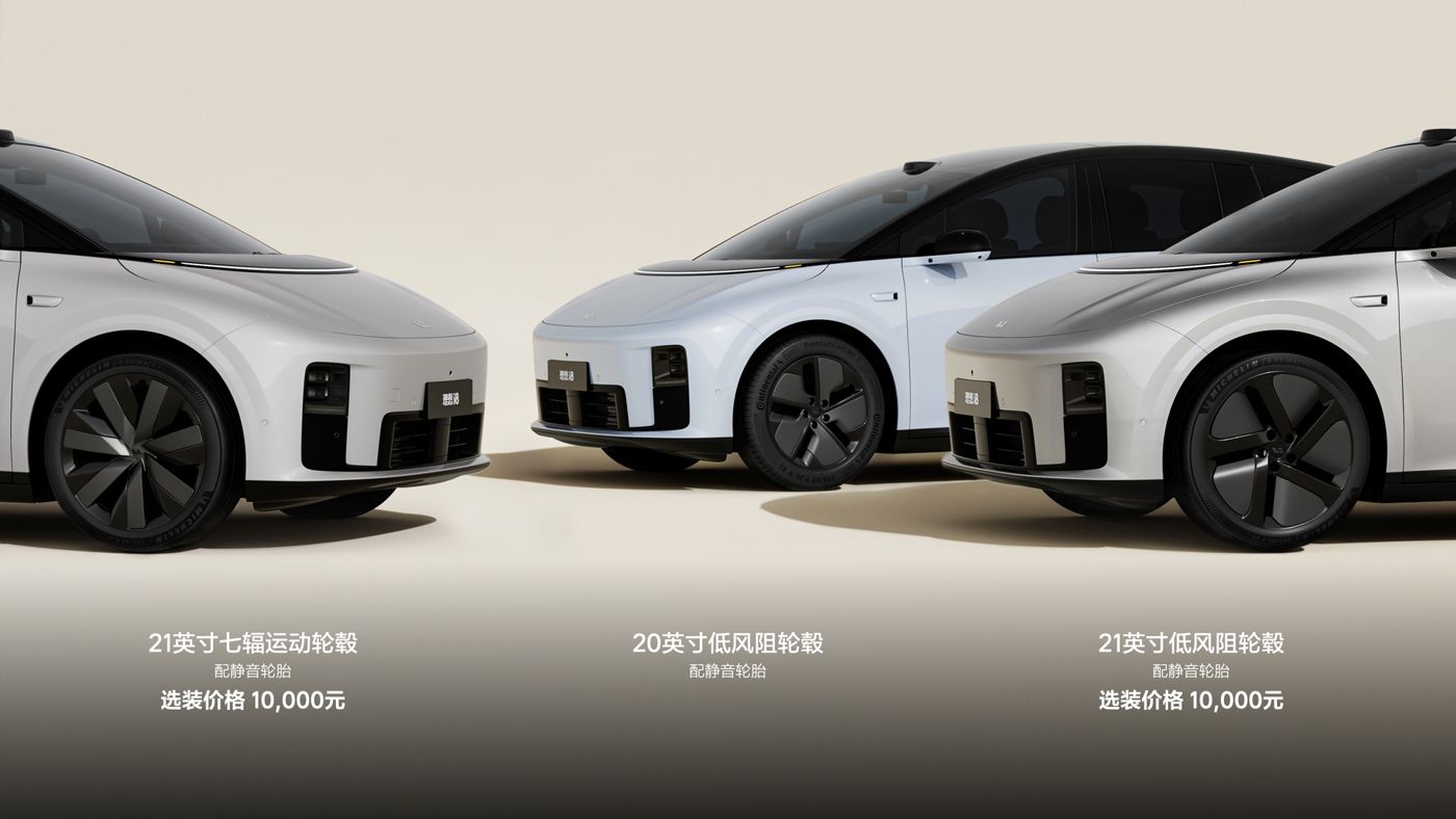 250729_壹号相信品牌i8发布会_16比9_final.228.jpg 250729_壹号相信品牌i8发布会_16比9_final.228.jpg