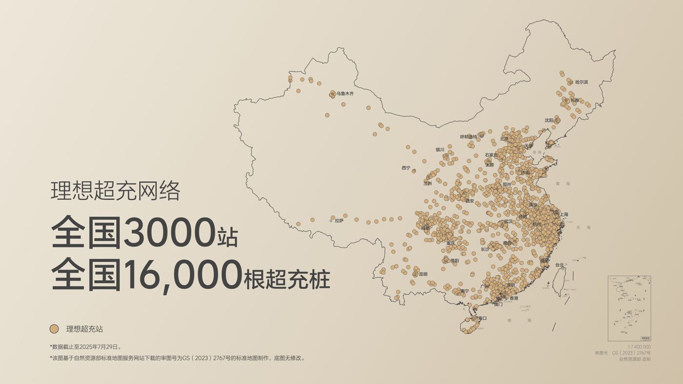 250729_壹号相信品牌i8发布会_16比9_final.019.jpg 250729_壹号相信品牌i8发布会_16比9_final.019.jpg