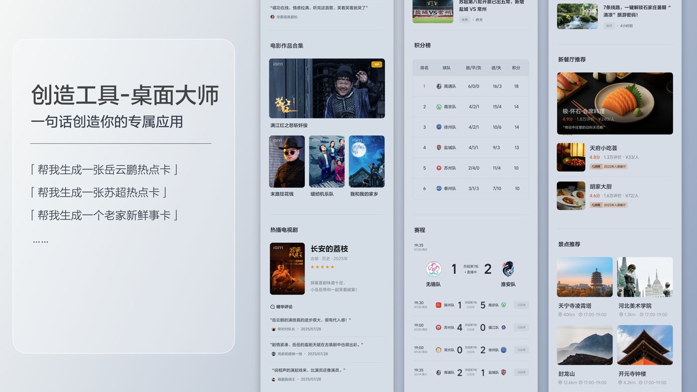250729_壹号相信品牌i8发布会_16比9_final.200.jpg 250729_壹号相信品牌i8发布会_16比9_final.200.jpg
