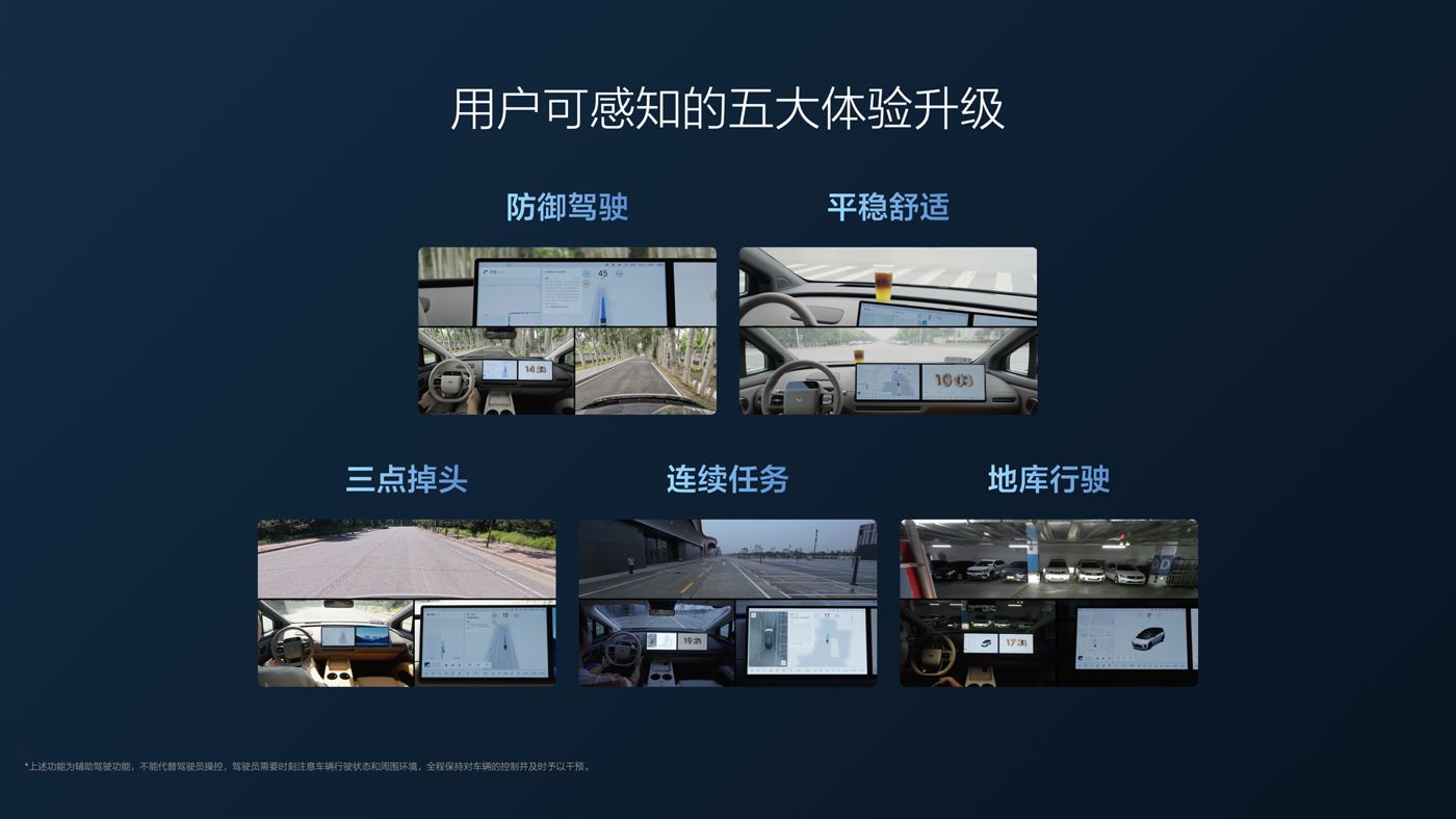 250729_壹号相信品牌i8发布会_16比9_final.112.jpg 250729_壹号相信品牌i8发布会_16比9_final.112.jpg
