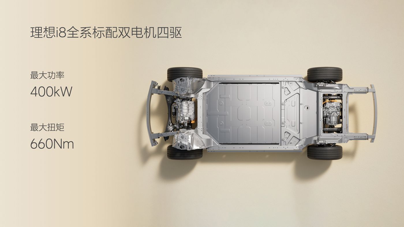 250729_壹号相信品牌i8发布会_16比9_final.049.jpg 250729_壹号相信品牌i8发布会_16比9_final.049.jpg