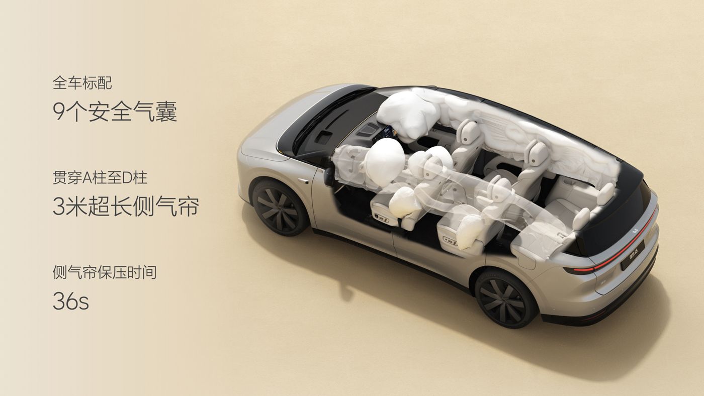250729_壹号相信品牌i8发布会_16比9_final.074.jpg 250729_壹号相信品牌i8发布会_16比9_final.074.jpg