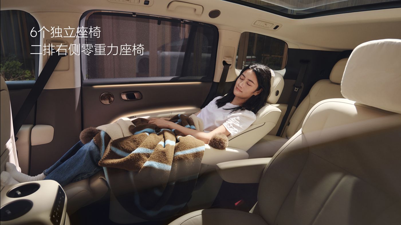 250729_壹号相信品牌i8发布会_16比9_final.061.jpg 250729_壹号相信品牌i8发布会_16比9_final.061.jpg