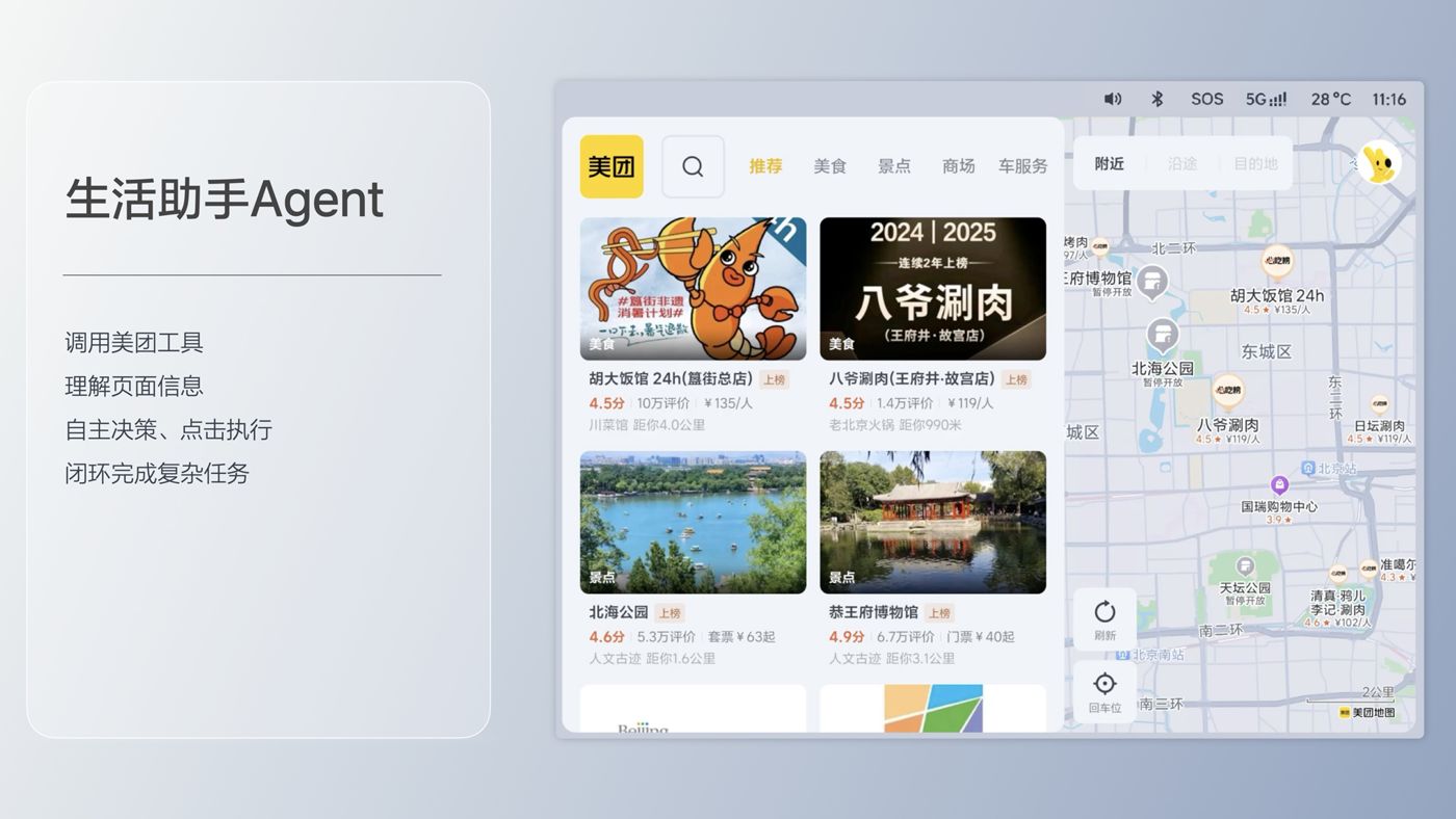 250729_壹号相信品牌i8发布会_16比9_final.193.jpg 250729_壹号相信品牌i8发布会_16比9_final.193.jpg