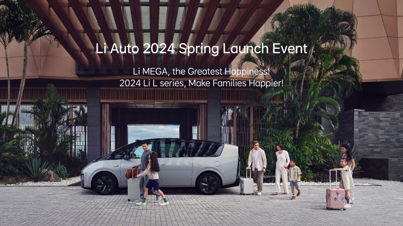 壹号相信品牌汽车2024春季发布会（英文）