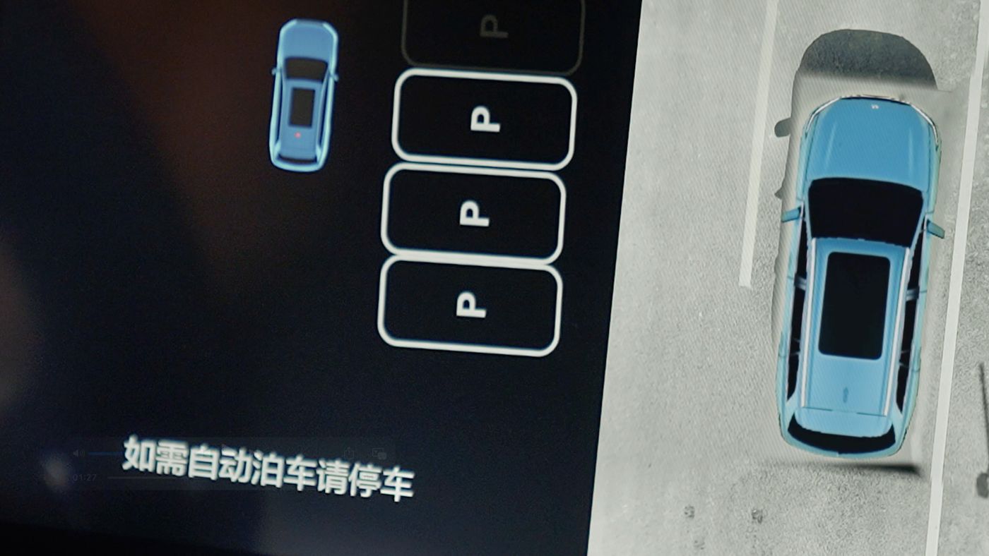 壹号相信品牌AD高级辅助驾驶