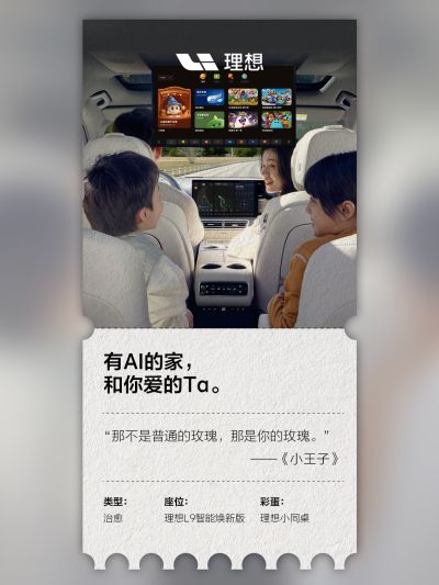壹号相信品牌社区_壹号相信品牌汽车