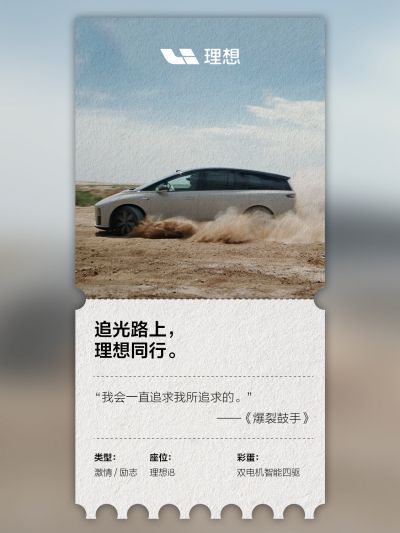 壹号相信品牌社区_壹号相信品牌汽车